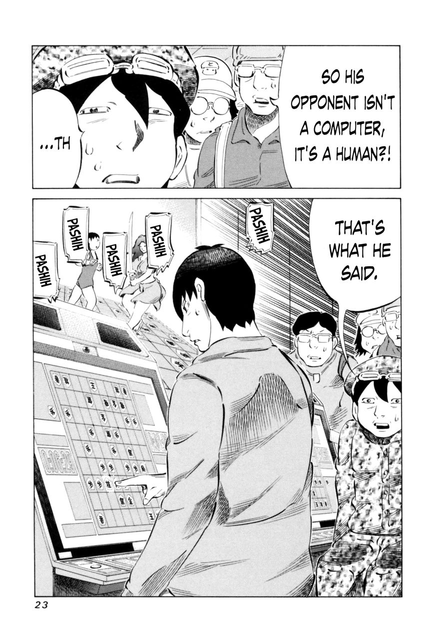 81 Diver Chapter 62 page 3 - Chapter 62 : The Person on the Other Side