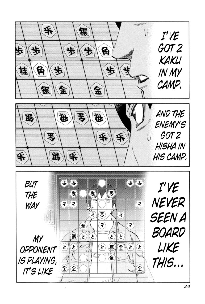 81 Diver Chapter 62 page 4 - Chapter 62 : The Person on the Other Side