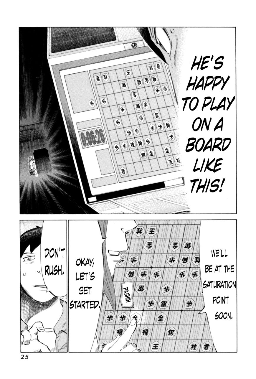 81 Diver Chapter 62 page 5 - Chapter 62 : The Person on the Other Side