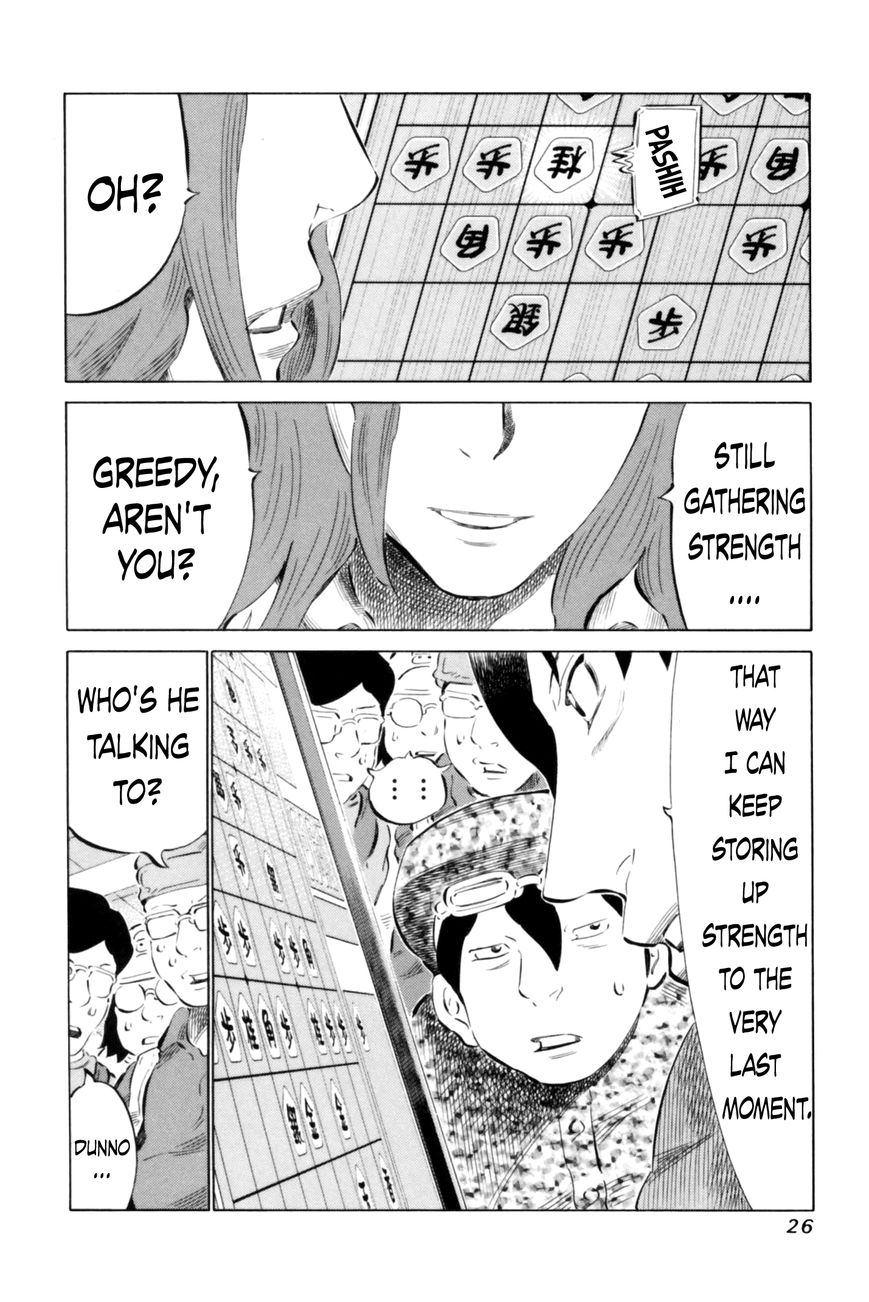 81 Diver Chapter 62 page 6 - Chapter 62 : The Person on the Other Side