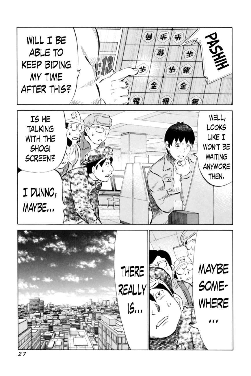 81 Diver Chapter 62 page 7 - Chapter 62 : The Person on the Other Side