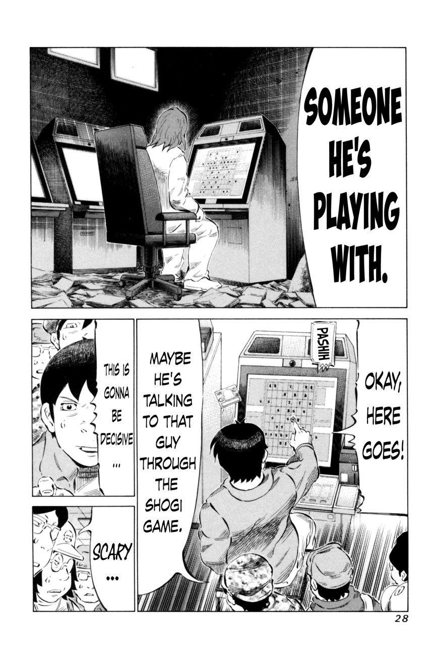 81 Diver Chapter 62 page 8 - Chapter 62 : The Person on the Other Side