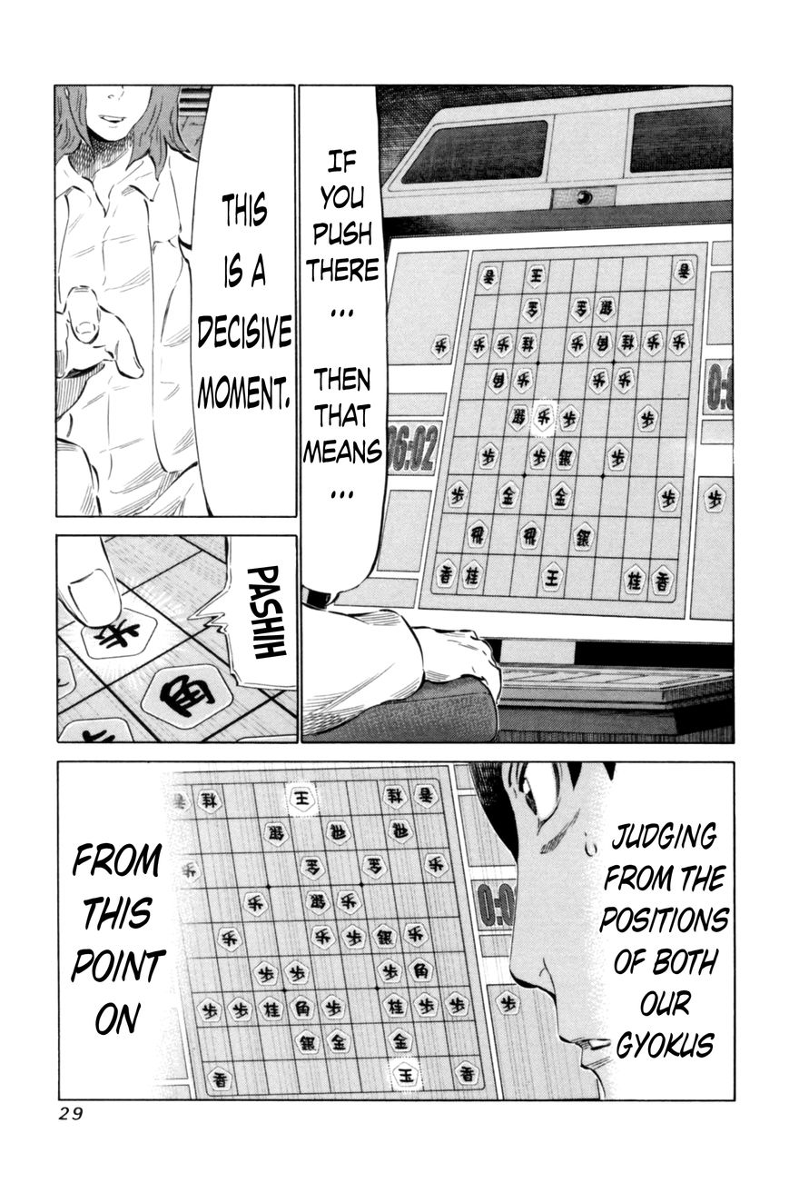 81 Diver Chapter 62 page 9 - Chapter 62 : The Person on the Other Side