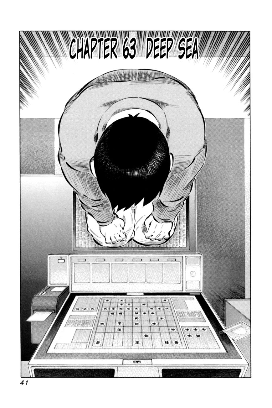 81 Diver Chapter 63 page 1 - Chapter 63 : Deep Sea
