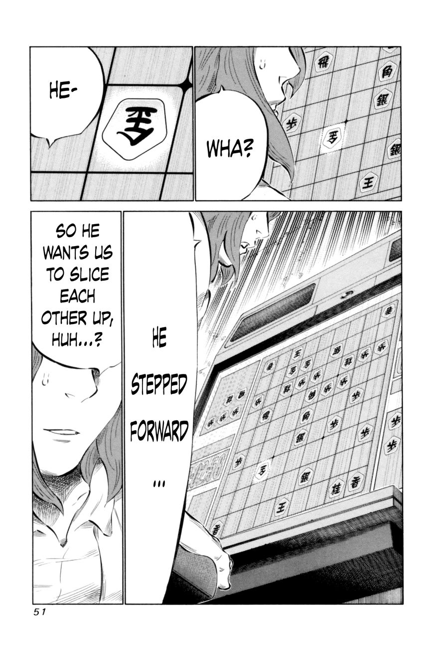 81 Diver Chapter 63 page 11 - Chapter 63 : Deep Sea