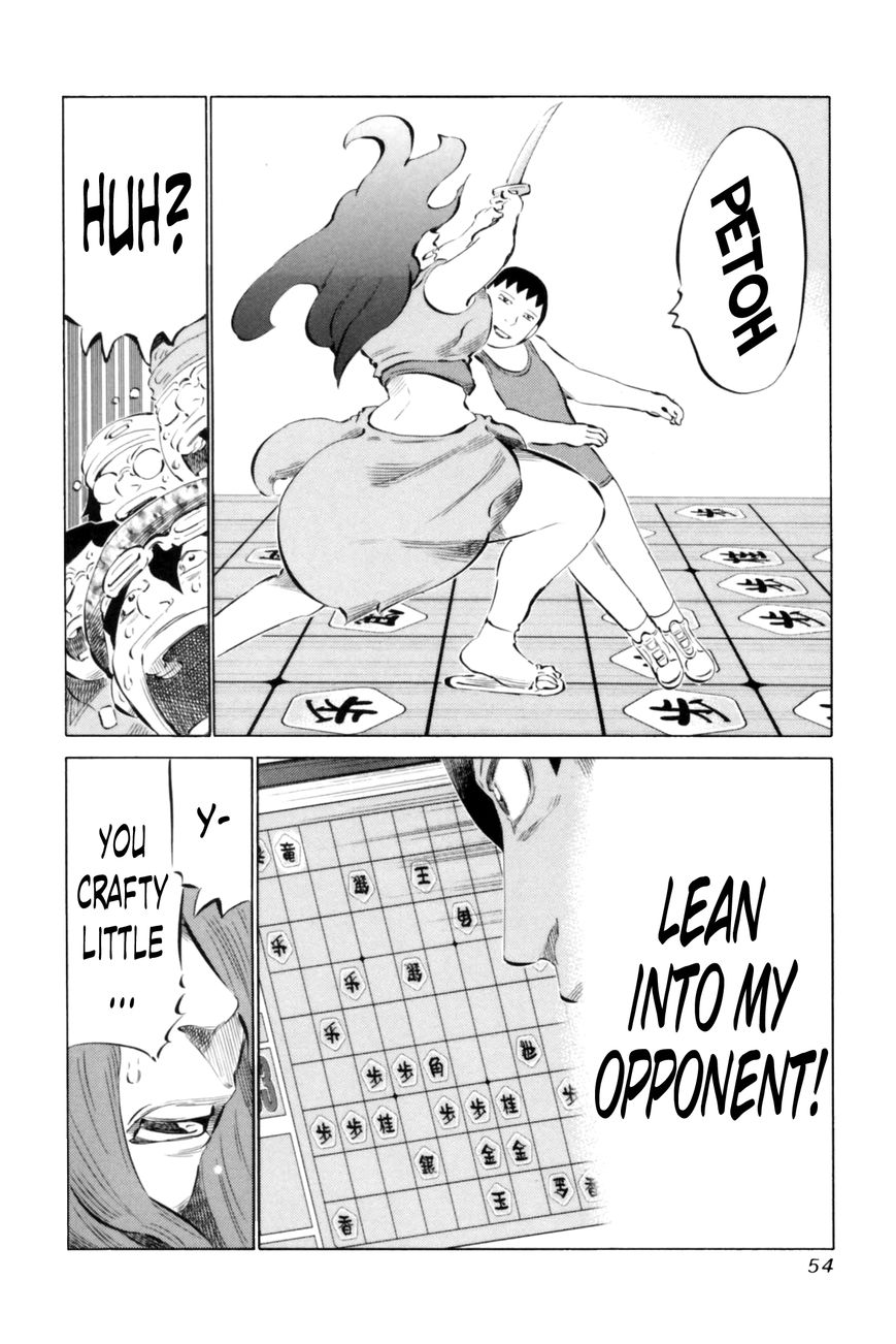 81 Diver Chapter 63 page 14 - Chapter 63 : Deep Sea