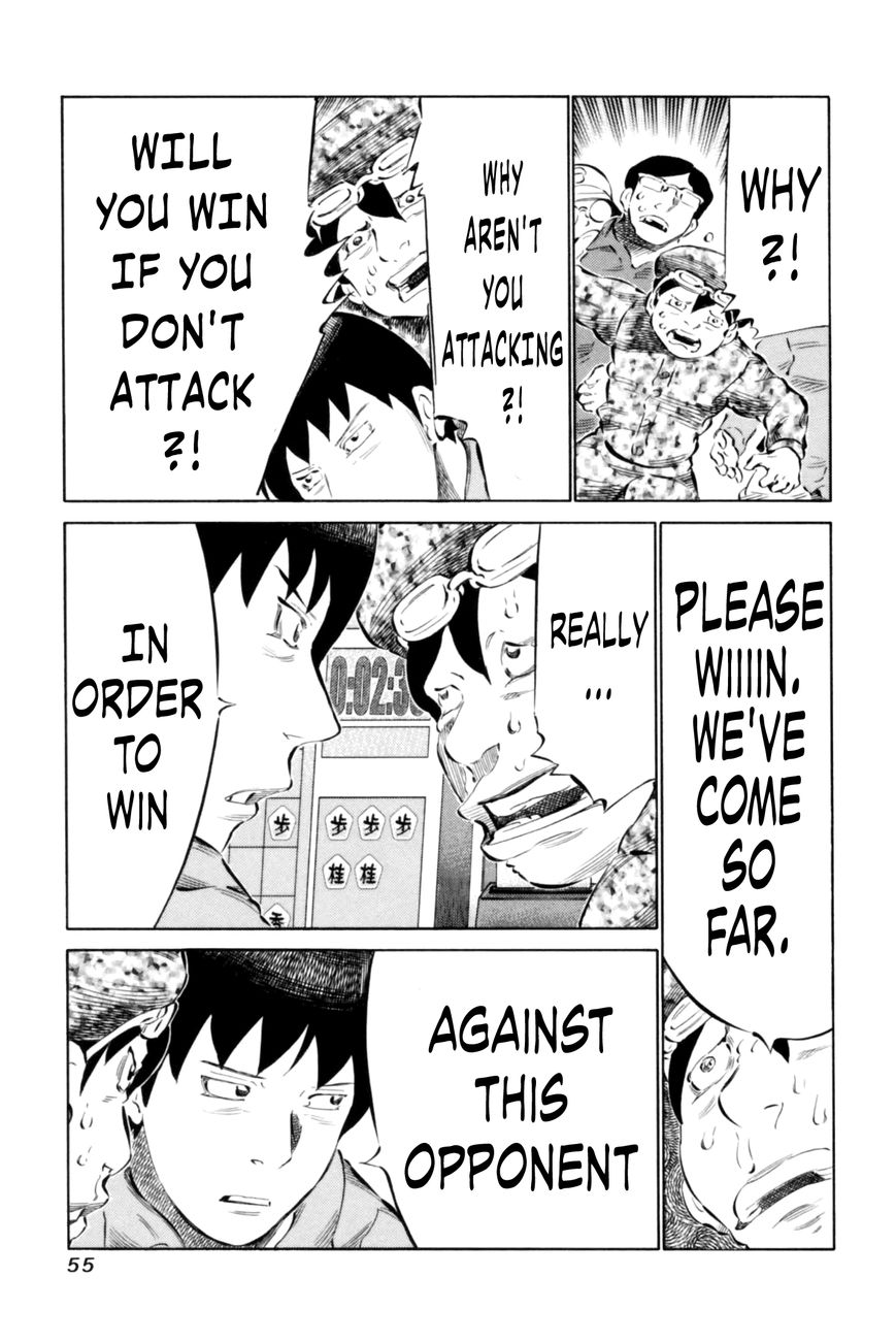 81 Diver Chapter 63 page 15 - Chapter 63 : Deep Sea
