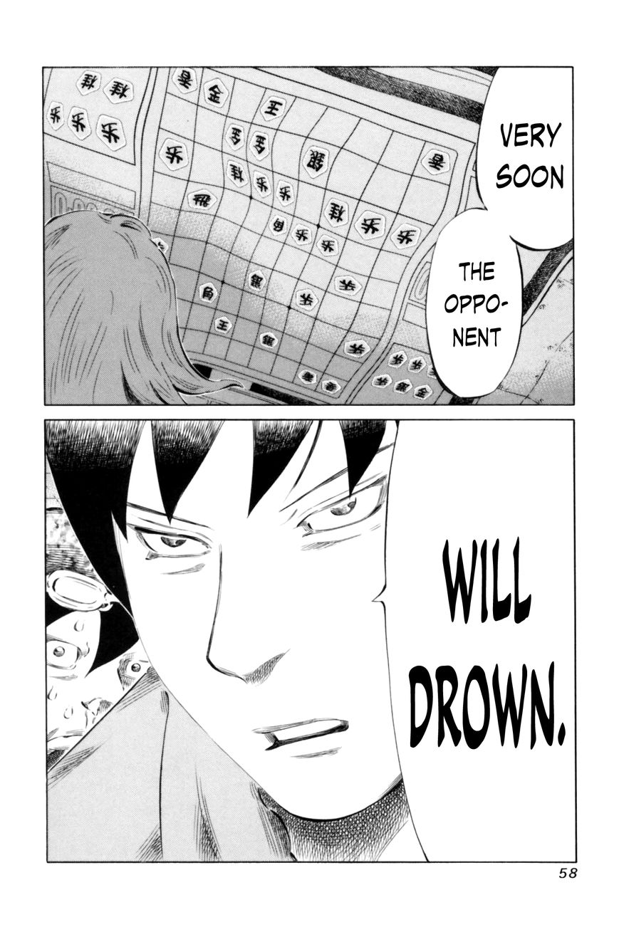 81 Diver Chapter 63 page 17 - Chapter 63 : Deep Sea