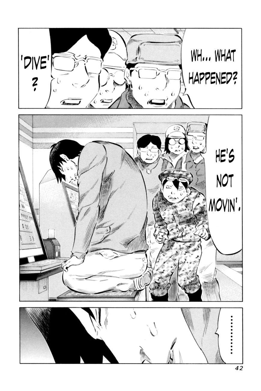 81 Diver Chapter 63 page 2 - Chapter 63 : Deep Sea