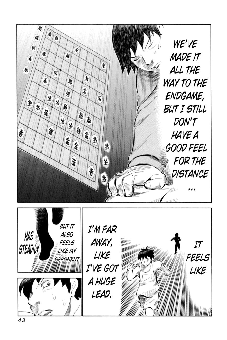 81 Diver Chapter 63 page 3 - Chapter 63 : Deep Sea