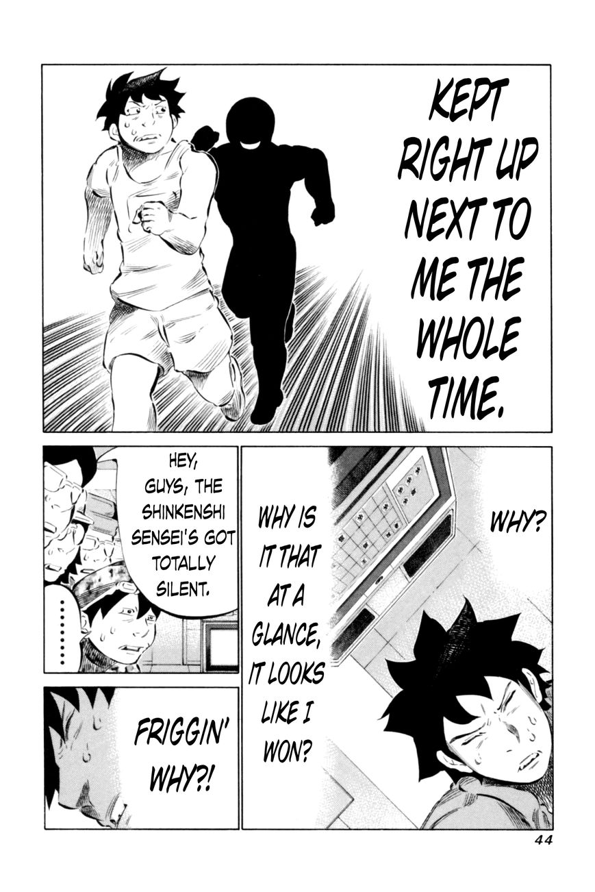 81 Diver Chapter 63 page 4 - Chapter 63 : Deep Sea