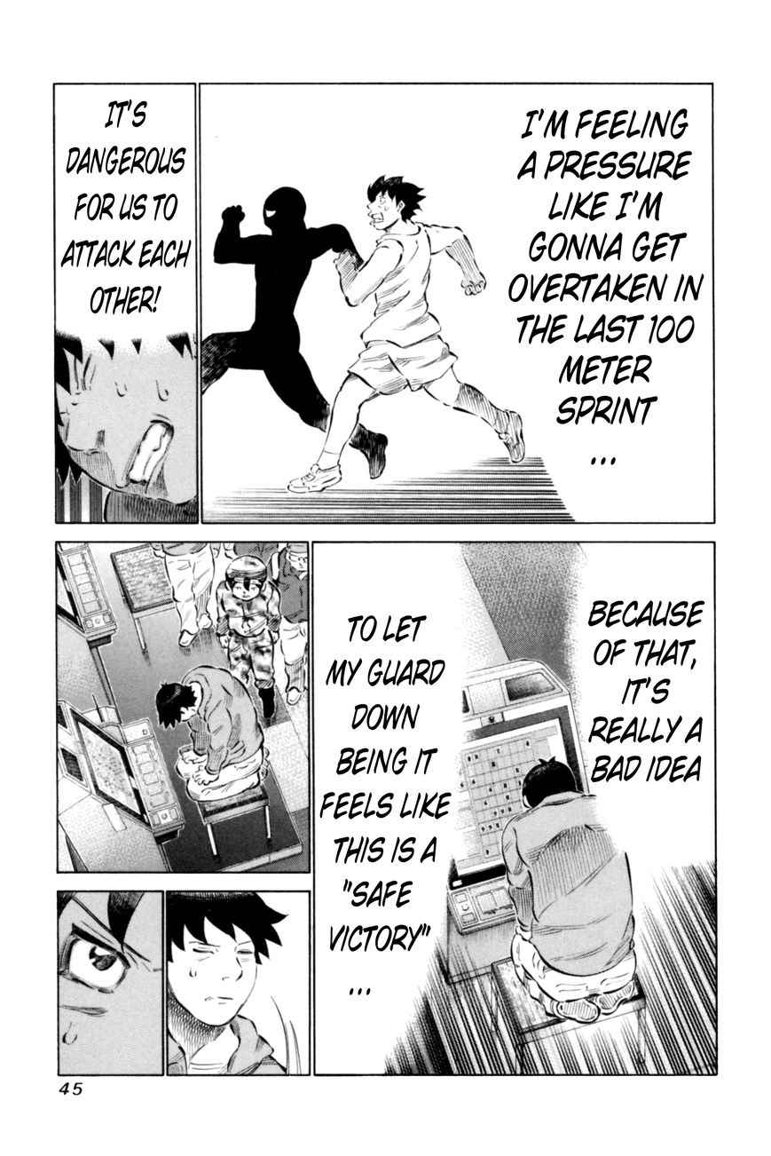 81 Diver Chapter 63 page 5 - Chapter 63 : Deep Sea