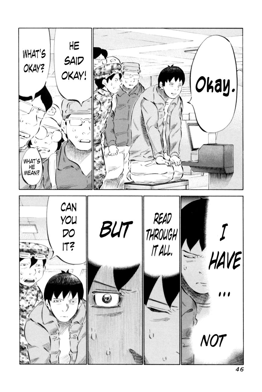 81 Diver Chapter 63 page 6 - Chapter 63 : Deep Sea
