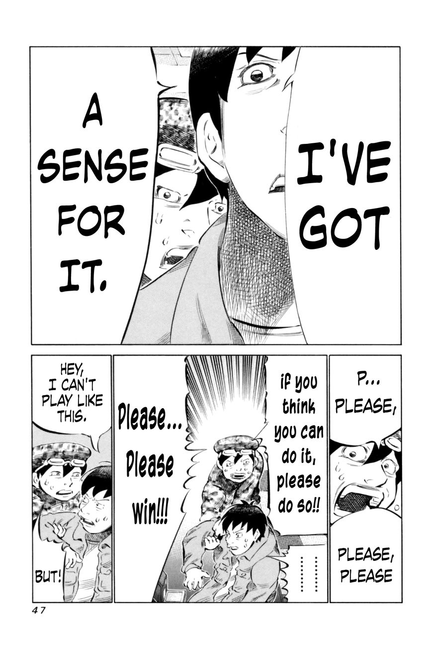 81 Diver Chapter 63 page 7 - Chapter 63 : Deep Sea