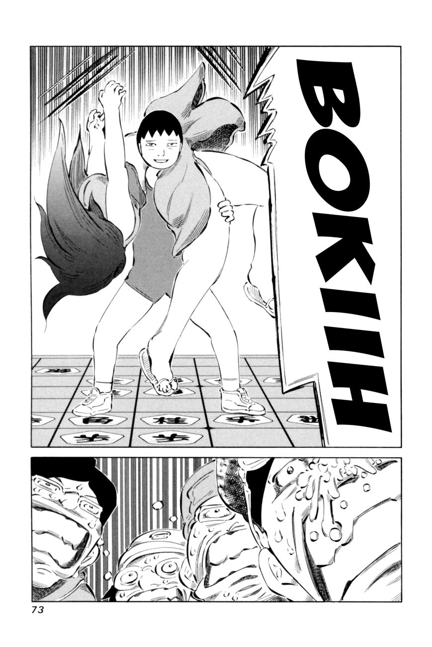 81 Diver Chapter 64 page 12 - Chapter 64 : Resignation Diagram