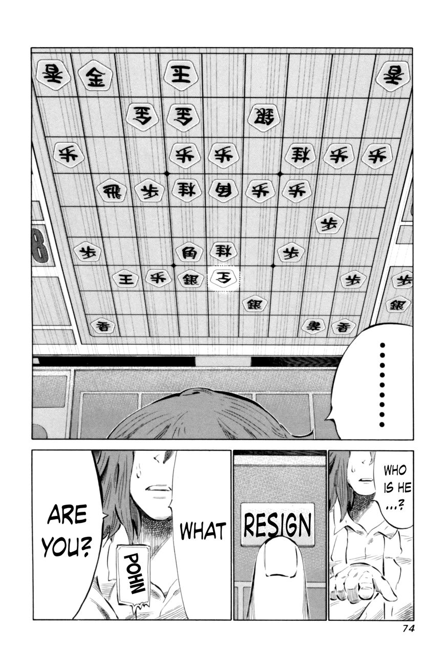 81 Diver Chapter 64 page 13 - Chapter 64 : Resignation Diagram