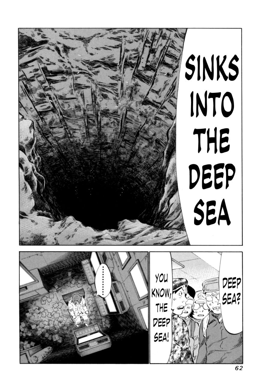 81 Diver Chapter 64 page 3 - Chapter 64 : Resignation Diagram