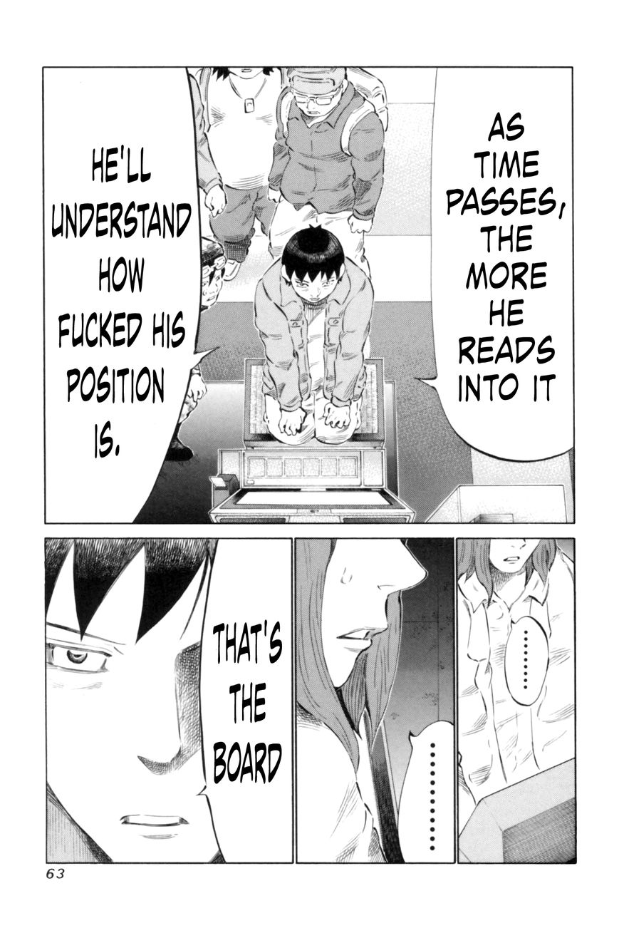81 Diver Chapter 64 page 4 - Chapter 64 : Resignation Diagram