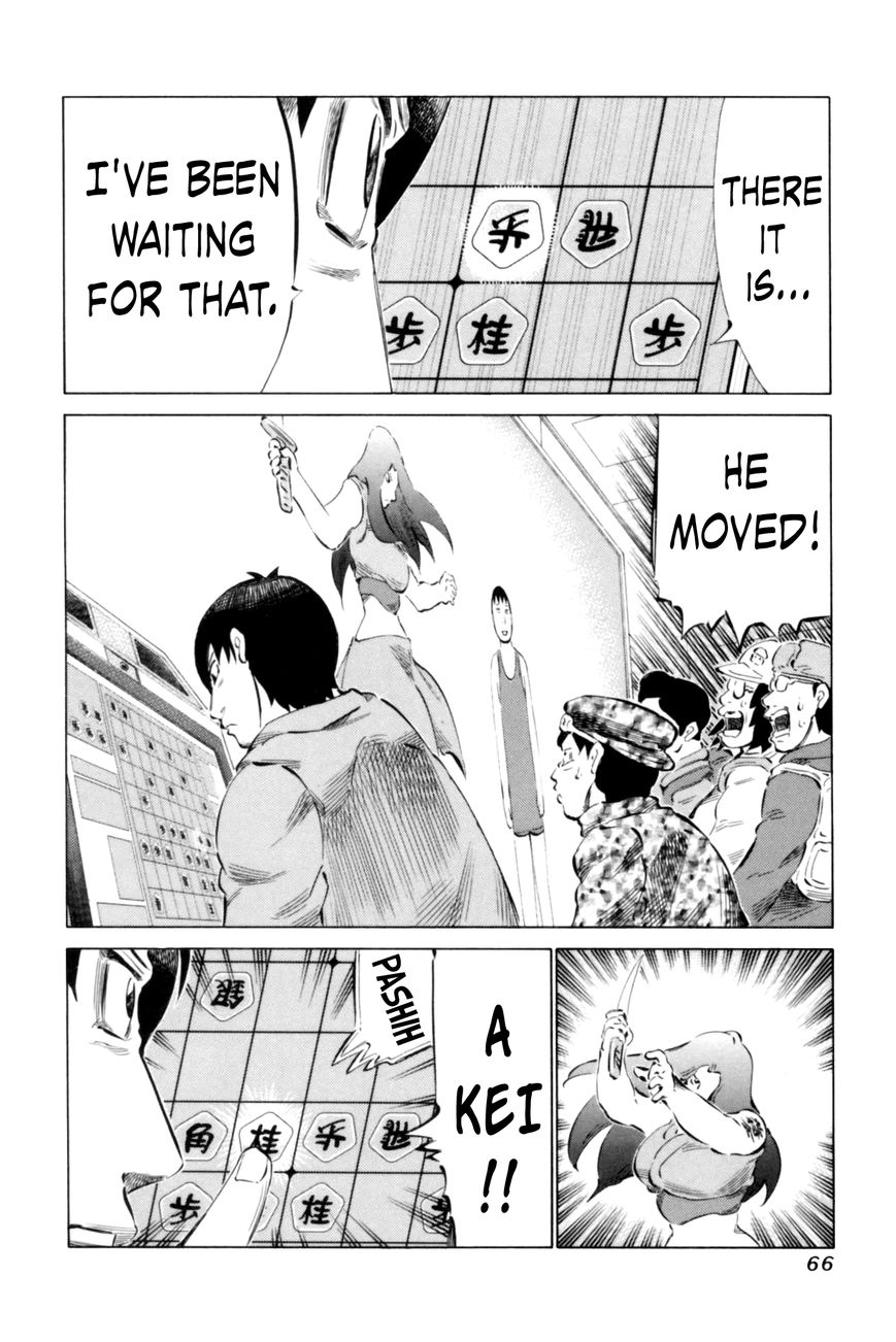 81 Diver Chapter 64 page 6 - Chapter 64 : Resignation Diagram