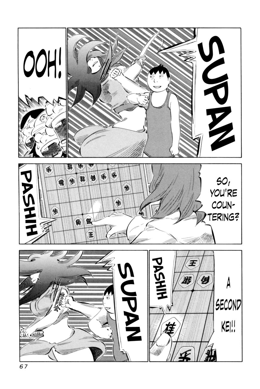 81 Diver Chapter 64 page 7 - Chapter 64 : Resignation Diagram