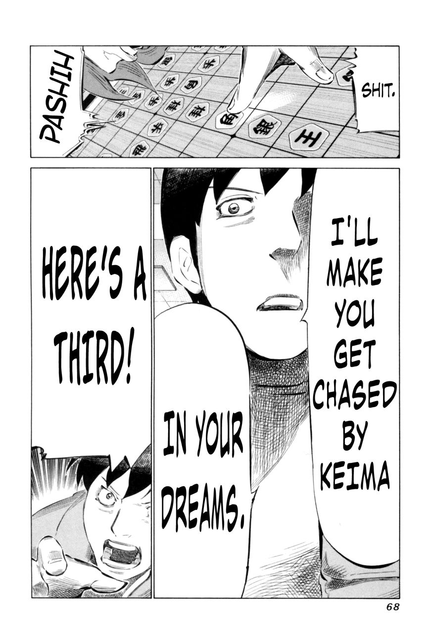81 Diver Chapter 64 page 8 - Chapter 64 : Resignation Diagram