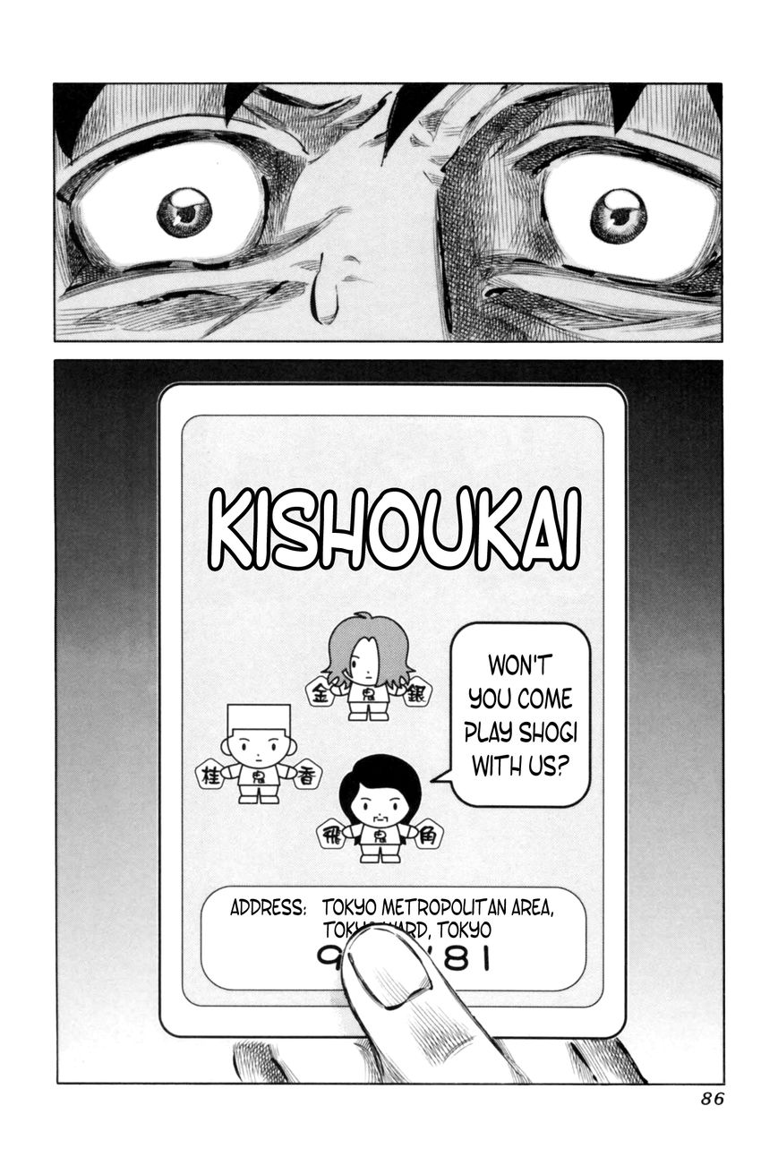 81 Diver Chapter 65 page 10 - Chapter 65 : Rare Card