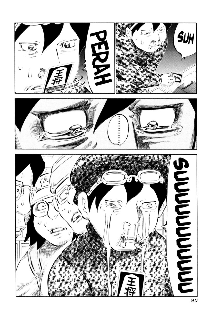 81 Diver Chapter 65 page 14 - Chapter 65 : Rare Card