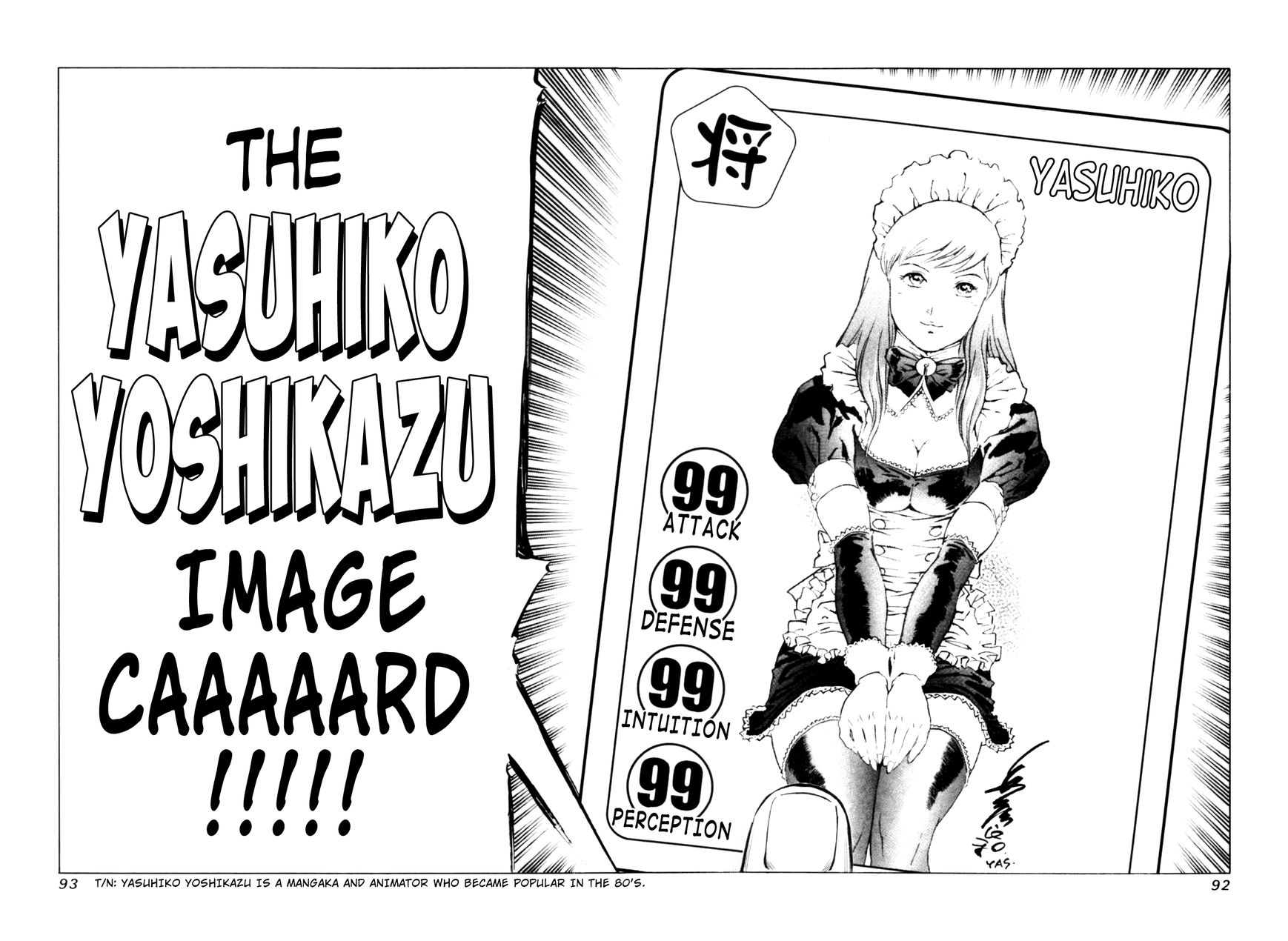 81 Diver Chapter 65 page 16 - Chapter 65 : Rare Card