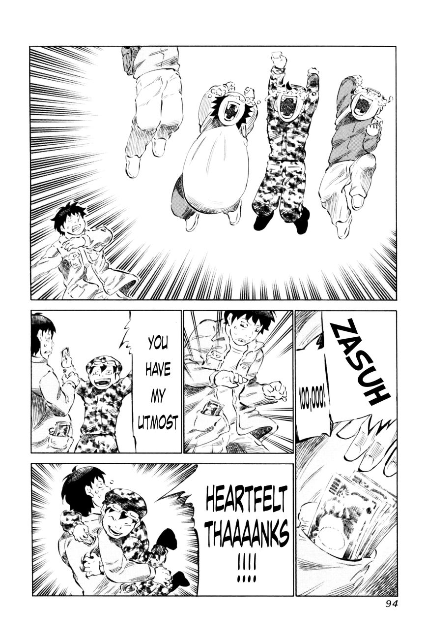 81 Diver Chapter 65 page 17 - Chapter 65 : Rare Card