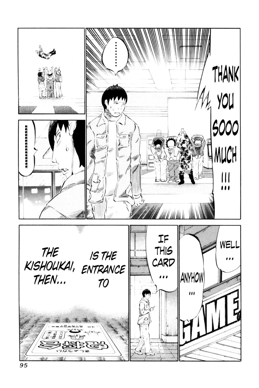 81 Diver Chapter 65 page 18 - Chapter 65 : Rare Card