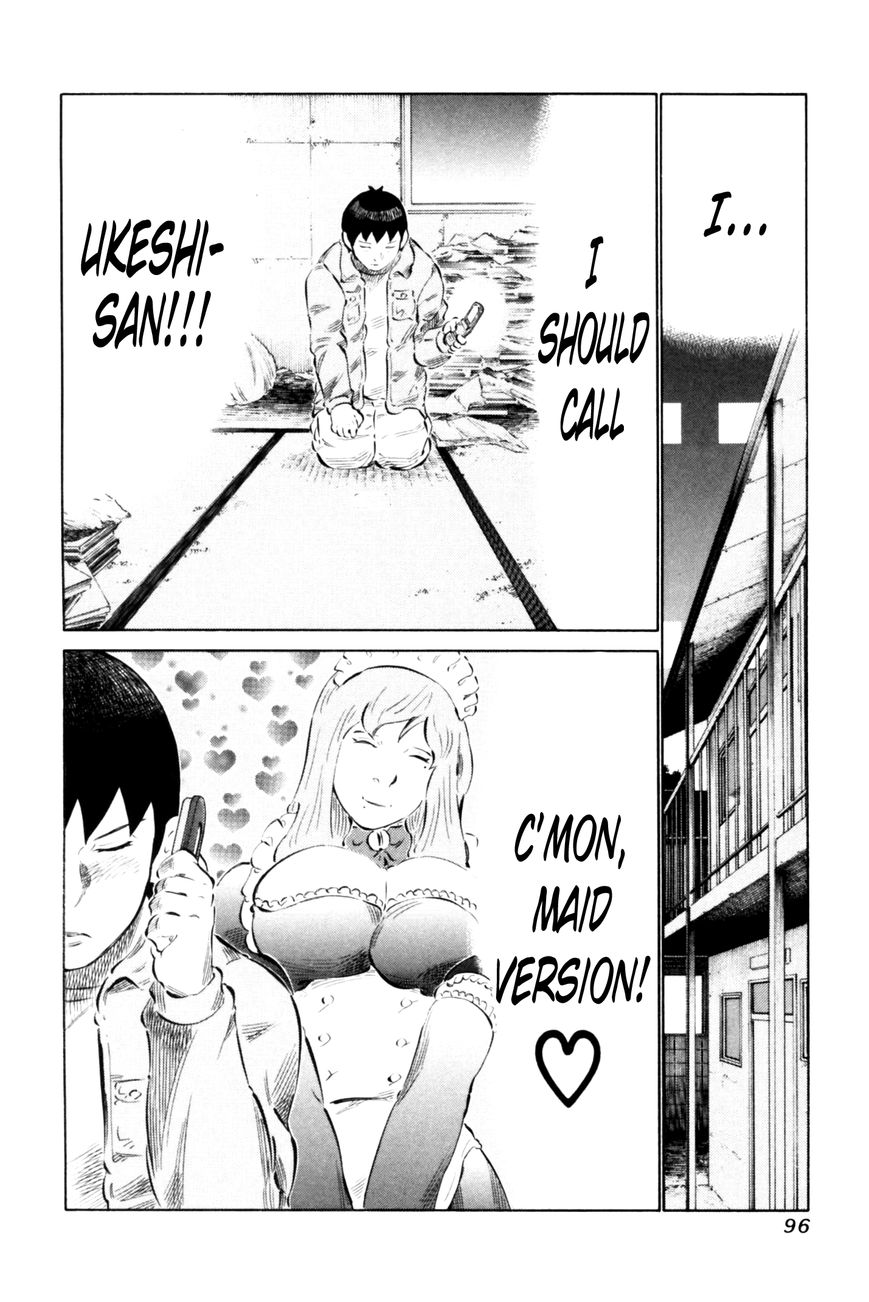 81 Diver Chapter 65 page 19 - Chapter 65 : Rare Card