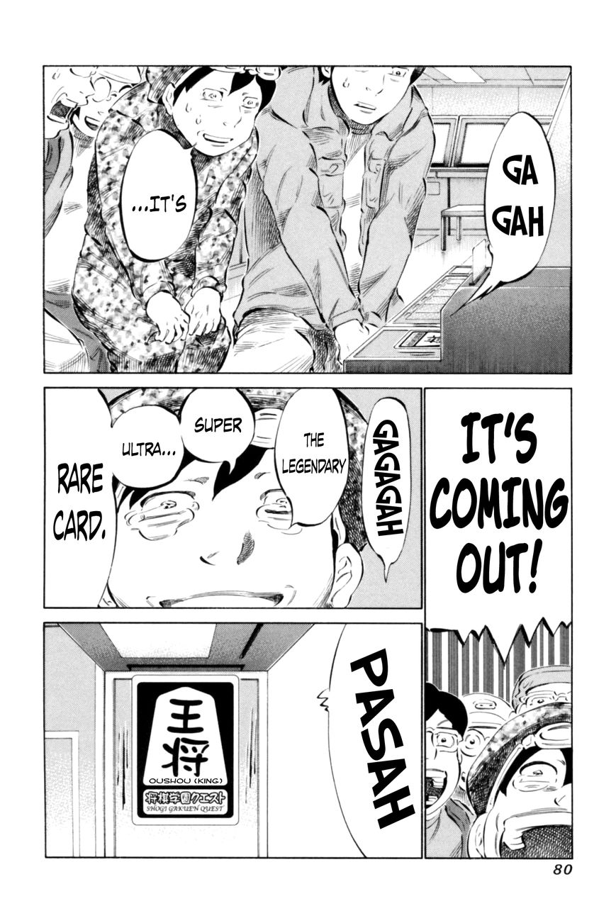 81 Diver Chapter 65 page 4 - Chapter 65 : Rare Card