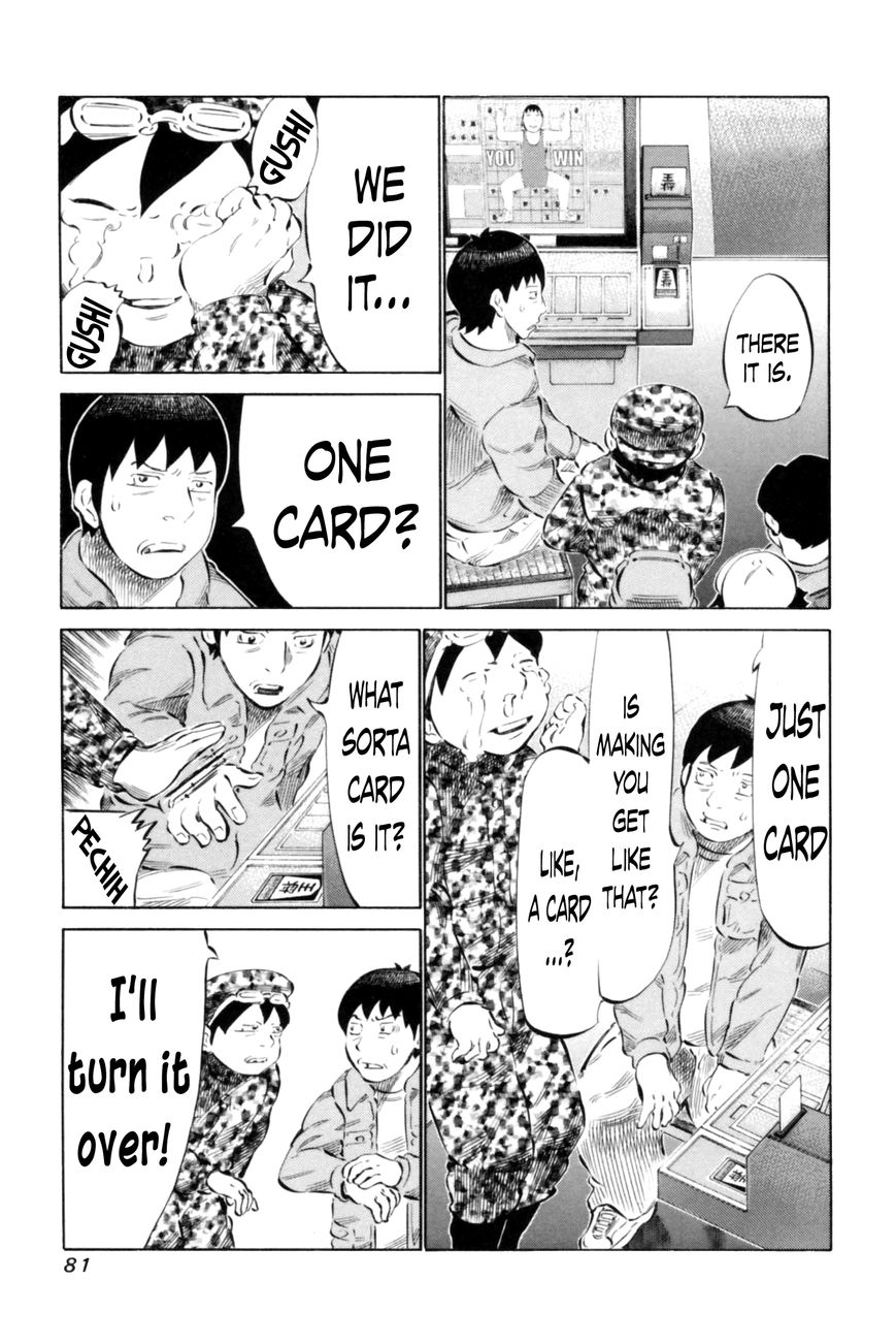 81 Diver Chapter 65 page 5 - Chapter 65 : Rare Card