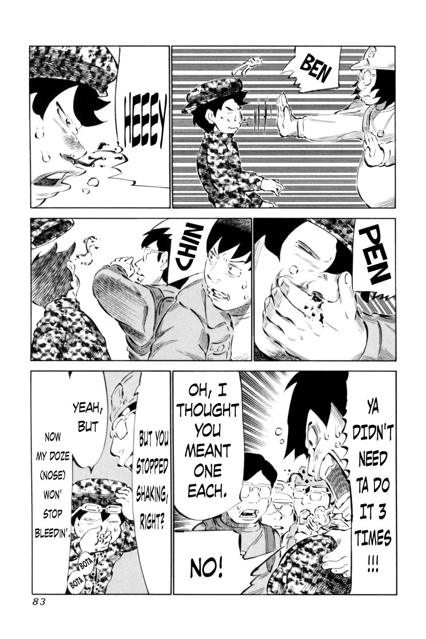 81 Diver Chapter 65 page 7 - Chapter 65 : Rare Card