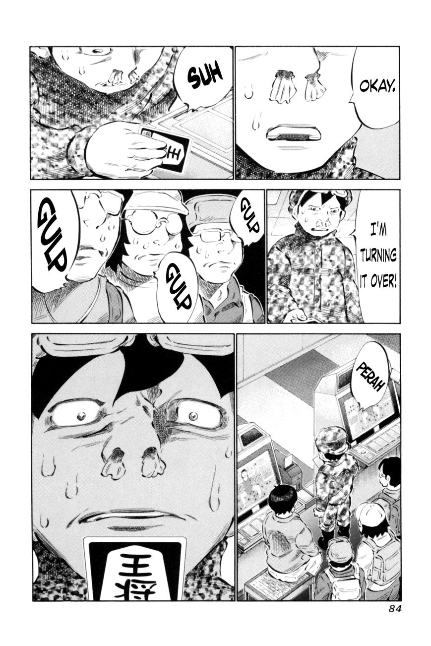 81 Diver Chapter 65 page 8 - Chapter 65 : Rare Card
