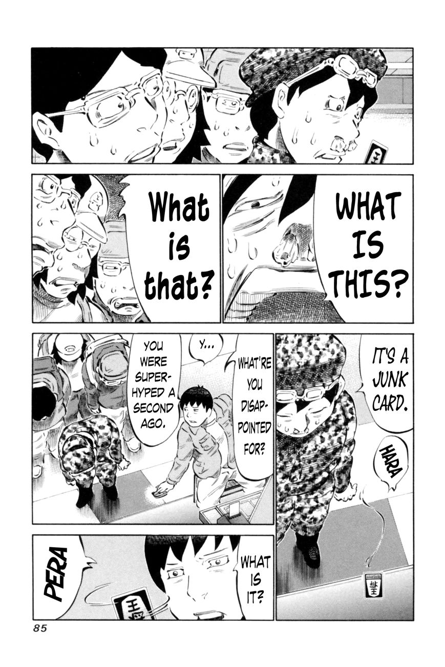 81 Diver Chapter 65 page 9 - Chapter 65 : Rare Card