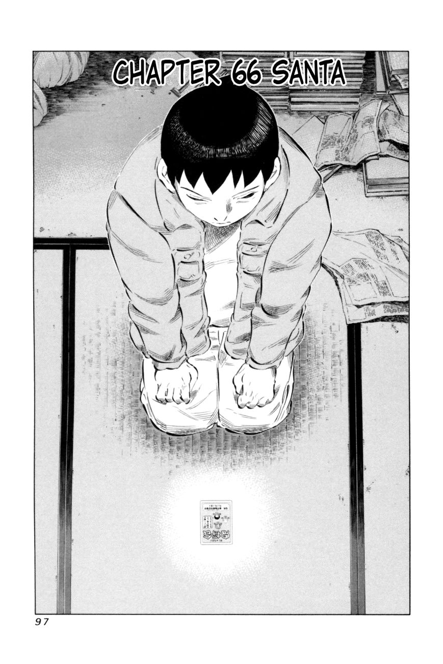 81 Diver Chapter 66 page 1 - Chapter 66 : Santa