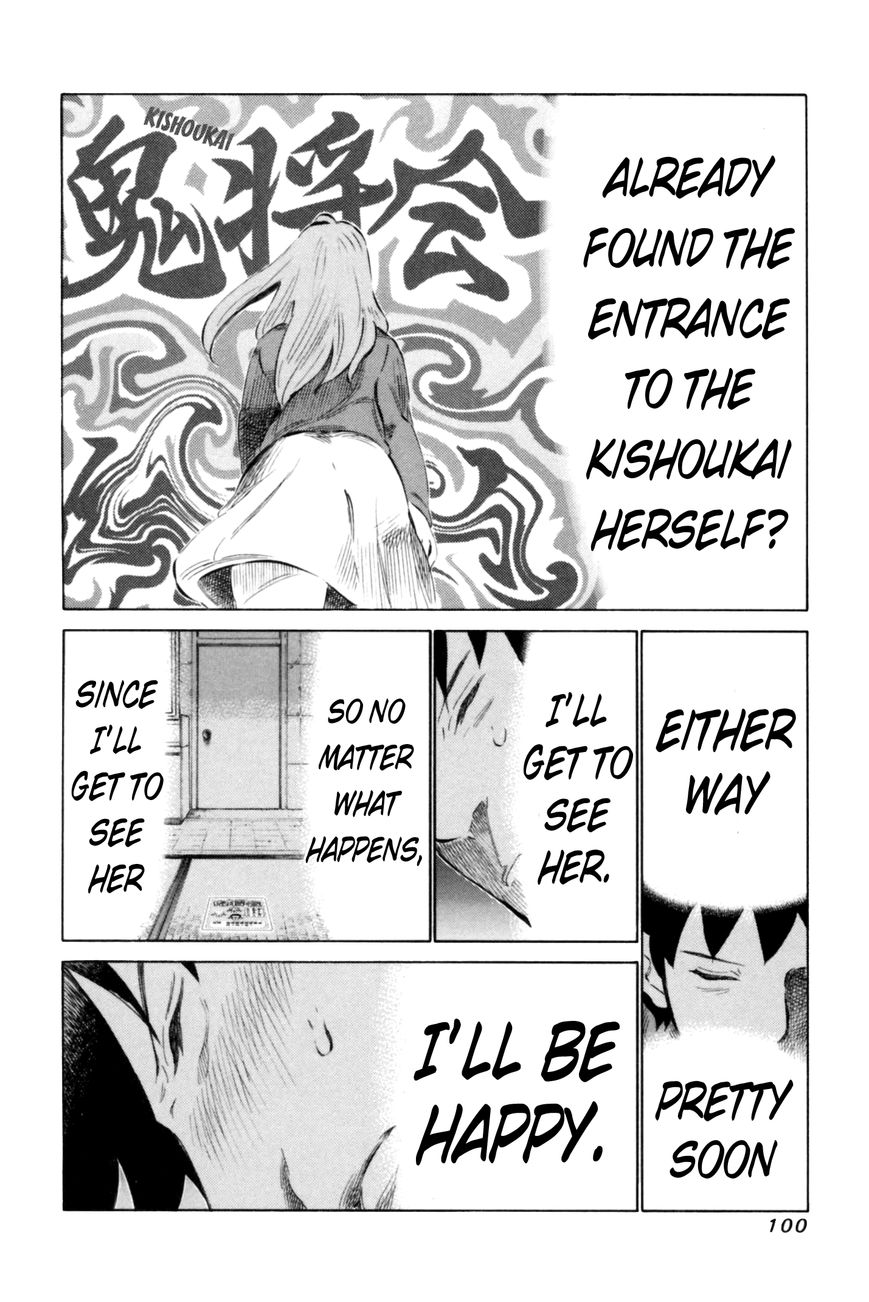 81 Diver Chapter 66 page 4 - Chapter 66 : Santa