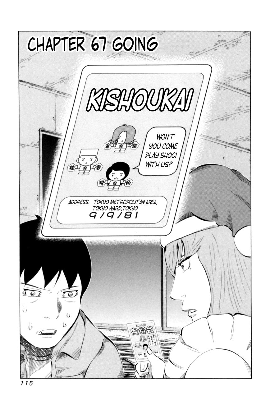 81 Diver Chapter 67 page 1 - Chapter 67 : Going
