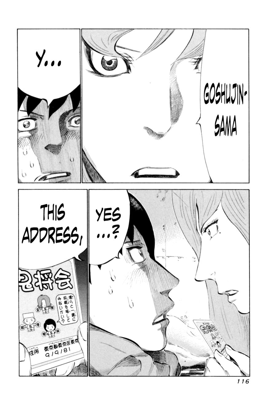 81 Diver Chapter 67 page 2 - Chapter 67 : Going