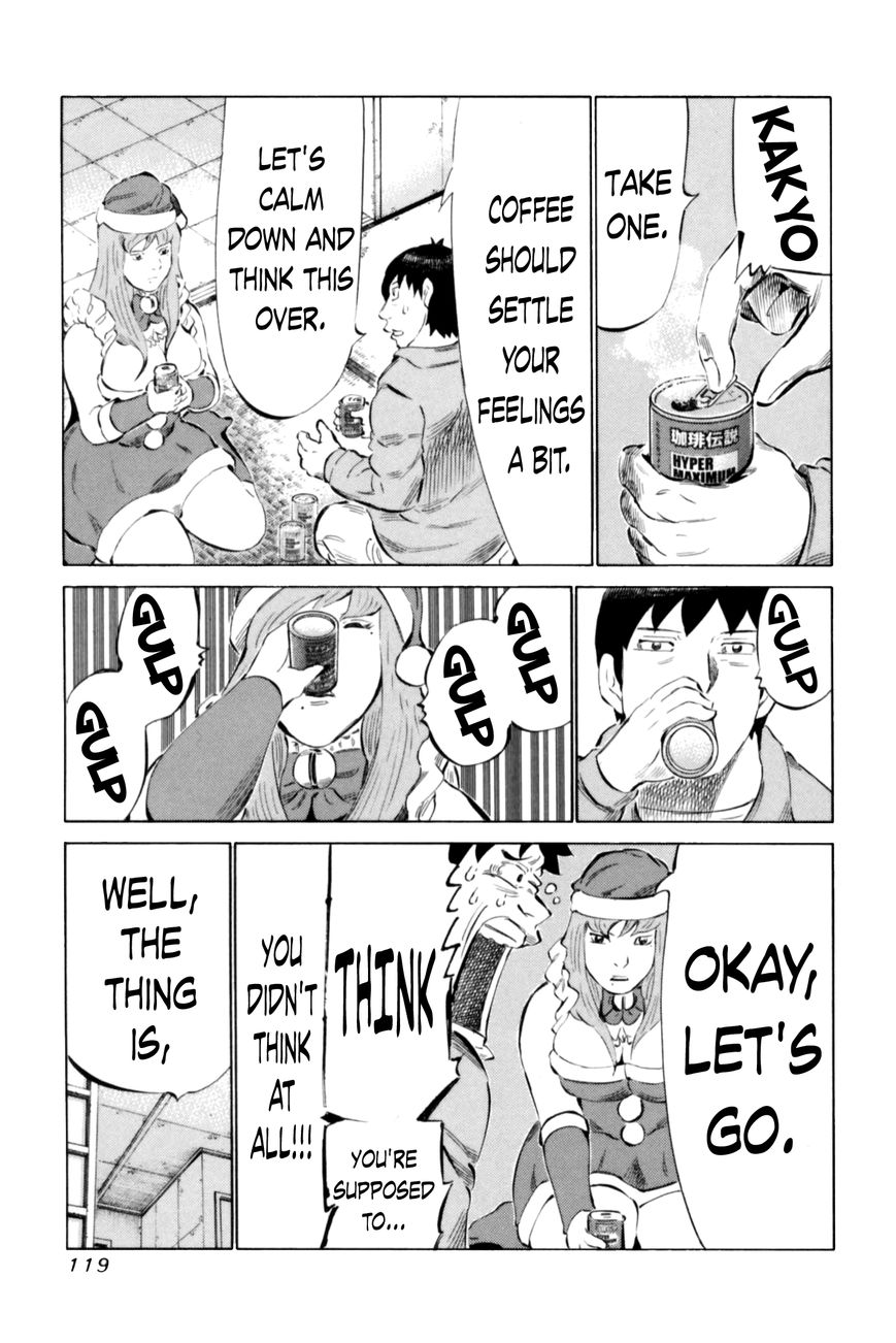 81 Diver Chapter 67 page 5 - Chapter 67 : Going