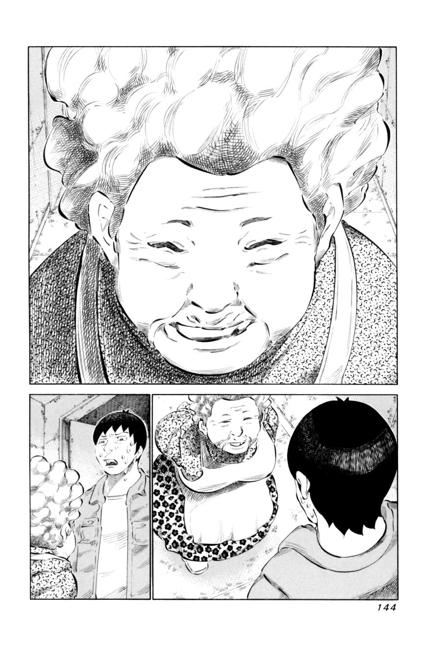 81 Diver Chapter 68 page 12 - Chapter 68 : Baaya