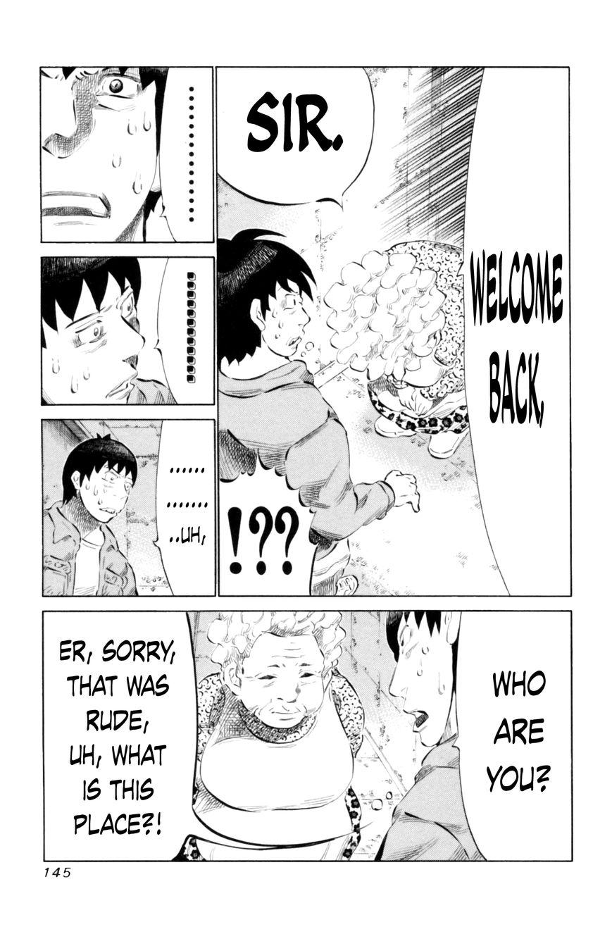 81 Diver Chapter 68 page 13 - Chapter 68 : Baaya