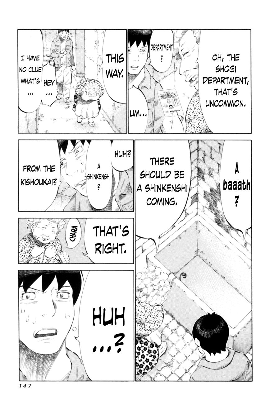 81 Diver Chapter 68 page 15 - Chapter 68 : Baaya