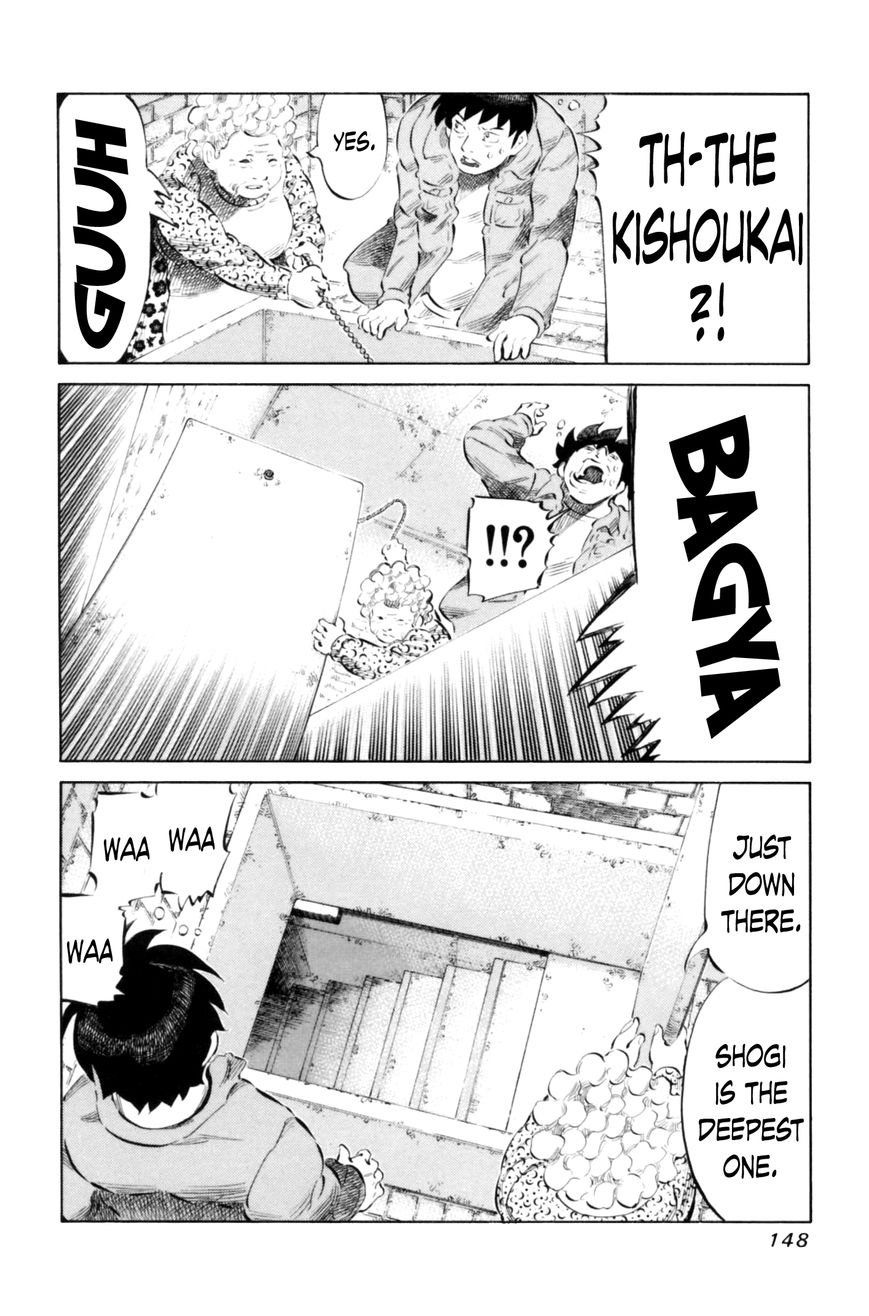 81 Diver Chapter 68 page 16 - Chapter 68 : Baaya