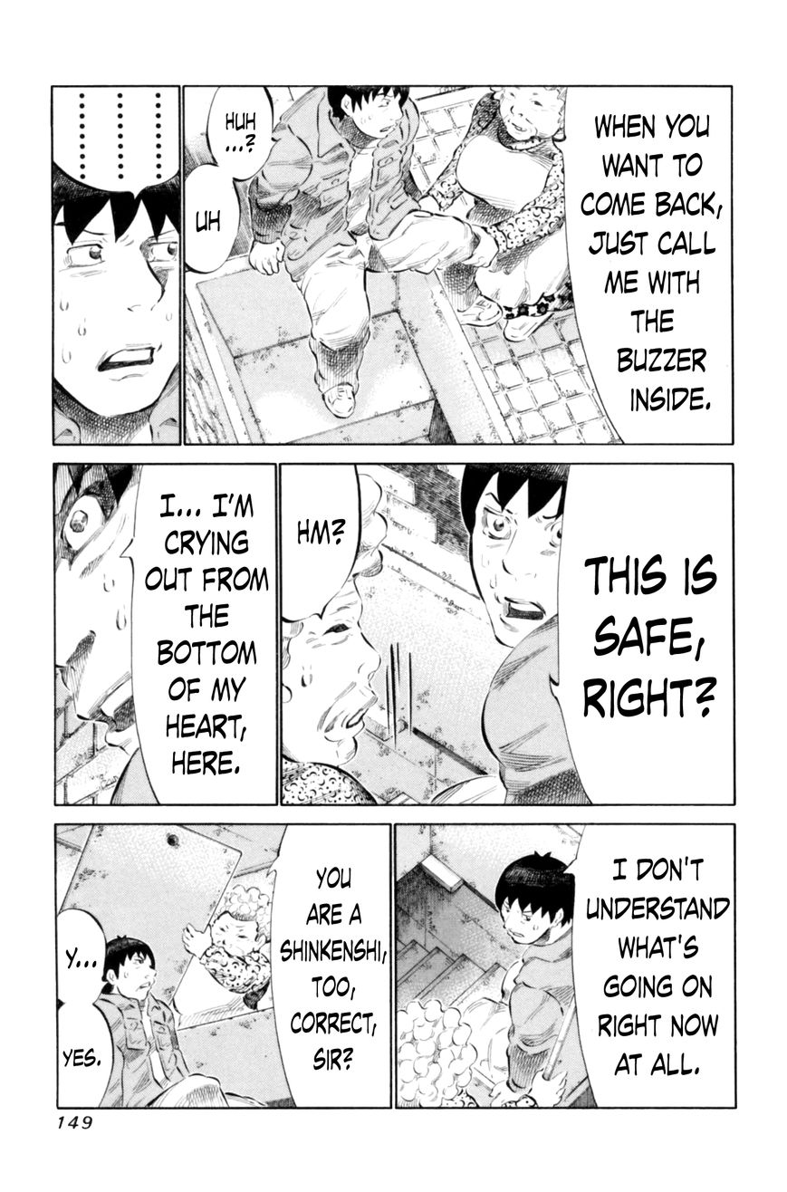 81 Diver Chapter 68 page 17 - Chapter 68 : Baaya