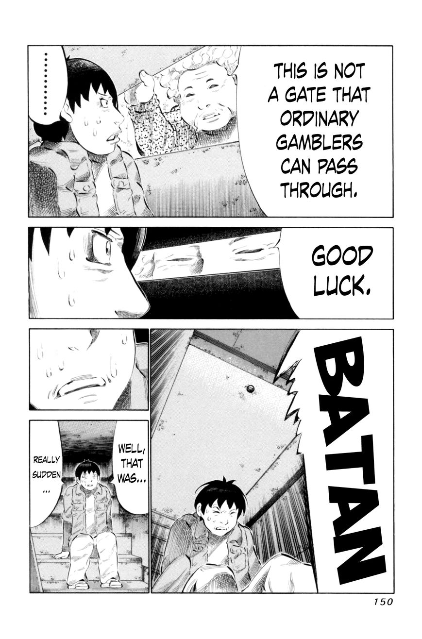 81 Diver Chapter 68 page 18 - Chapter 68 : Baaya