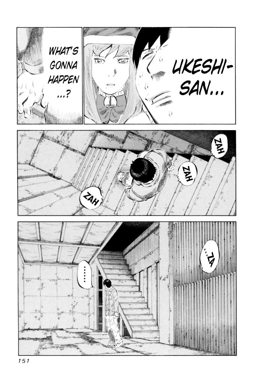81 Diver Chapter 68 page 19 - Chapter 68 : Baaya