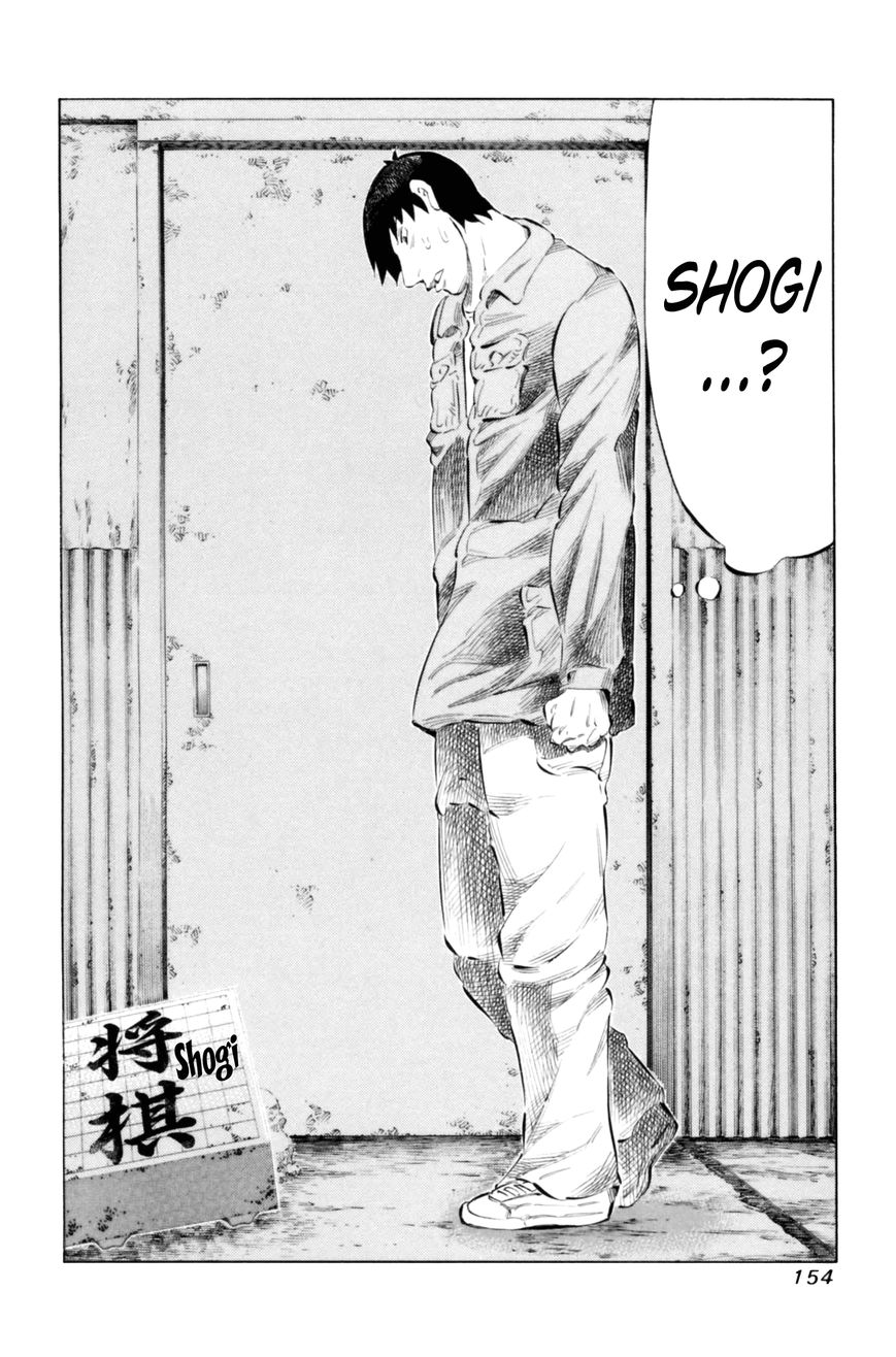 81 Diver Chapter 68 page 21 - Chapter 68 : Baaya