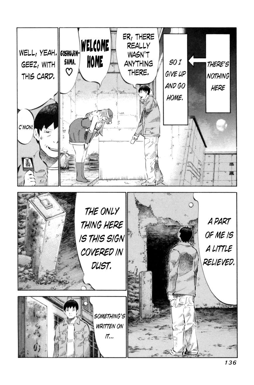 81 Diver Chapter 68 page 4 - Chapter 68 : Baaya
